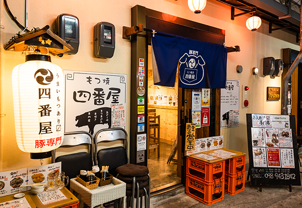 四番屋那覇1号店